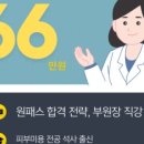 아비에미용학원 이미지
