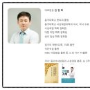 밝은한의원 네이버블로그