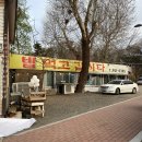 먹고갑시다 이미지