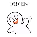 루비랜드