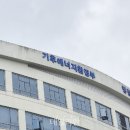 청정공조에너지