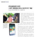 성광디자인(주)