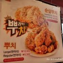 맘스터치구미인동점 이미지