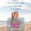 구광한의원 이미지