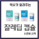 수지정다운약국 이미지