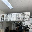 수녕김밥
