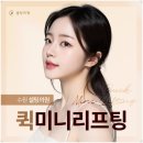 셀팅의원 이미지