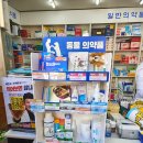 대영당약국 이미지