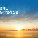 데일리유통 이미지