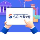 서울보증보험 공모주 상장 주주환원 2000억원 배당 수익률 11% (고배당주 등극?)