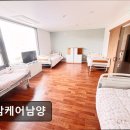 남양빌딩 | [화성 요양원/추천/후기/가격] 정담케어남양 정담케어남양, 프리미엄 간호케어 요양원