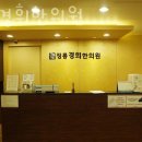 정릉경희한의원 이미지