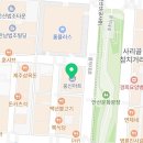 데이즈피부과의원 이미지