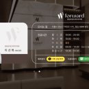 청담포워드피부과의원 이미지