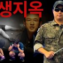 드디어 탁구훈련소 입소! 생지옥의 시작 - [YHS 탁구훈련소] 1기 이미지