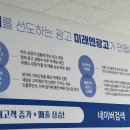 세이브광고마케팅