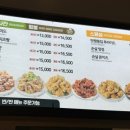 치킨마루구월3동점