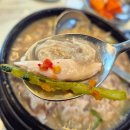 두실역 | 두실역 삼계탕 맛집 금정구 형과아우 누룽지삼계탕 솔직후기