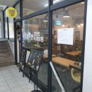 또또백반 이미지