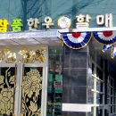 미가한우 이미지