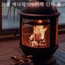 풀빌라, 오롯이 네이버블로그