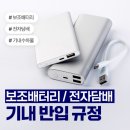 토리여행사 네이버블로그