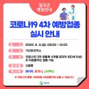 기산보건지소 네이버블로그