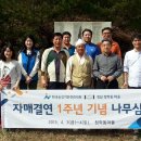 청학동 파이낸셜뉴스