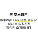 이가네백년국밥