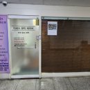 이네스뷰티테라피