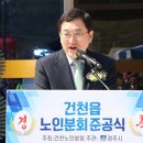 건천2천 아이뉴스24