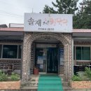 솔재해물칼국수 이미지