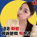 [HUH! CHANMI] '22 달빛 어워즈! 최고의 화요일 밤을 책임진 찬미는 누구~? 이미지