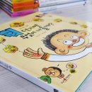 맛있는 수학동화 이미지