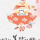 스킨데이 네이버블로그