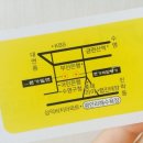 본가제일면가 이미지