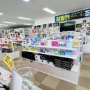 지곡약국 이미지