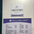 양재시민의숲역 2번출구 이미지