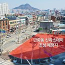 신라주유소 이미지