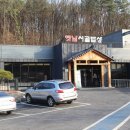 맛깔난밥상 이미지