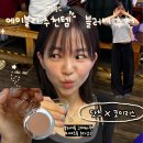 솔루나 | 에이블리 추천템ㅣ닷츠 블러셔 베이크피넛 X 코이리스 솔루나 반팔티 후기