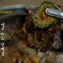 파리바게트경남함양점 이미지