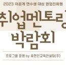 휴먼디자인교육컨설팅 이미지