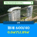 부동산테크공인중개사사무소 이미지