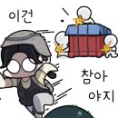 더꾸닭꾸 이미지