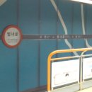 지하철 1호선 범내골역 이미지