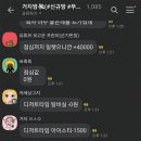 한박한식부페 이미지