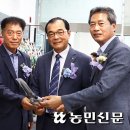 개군농업협동조합 이미지