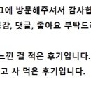 본죽 선운지구점 이미지