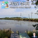 서검낚시터 이미지